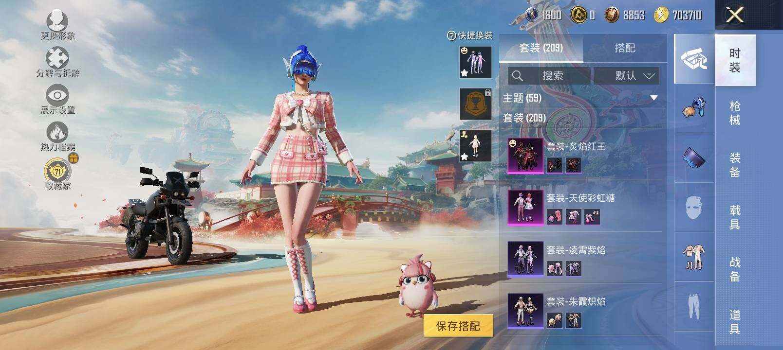 HPCMW4114914和平精英账号详情图10