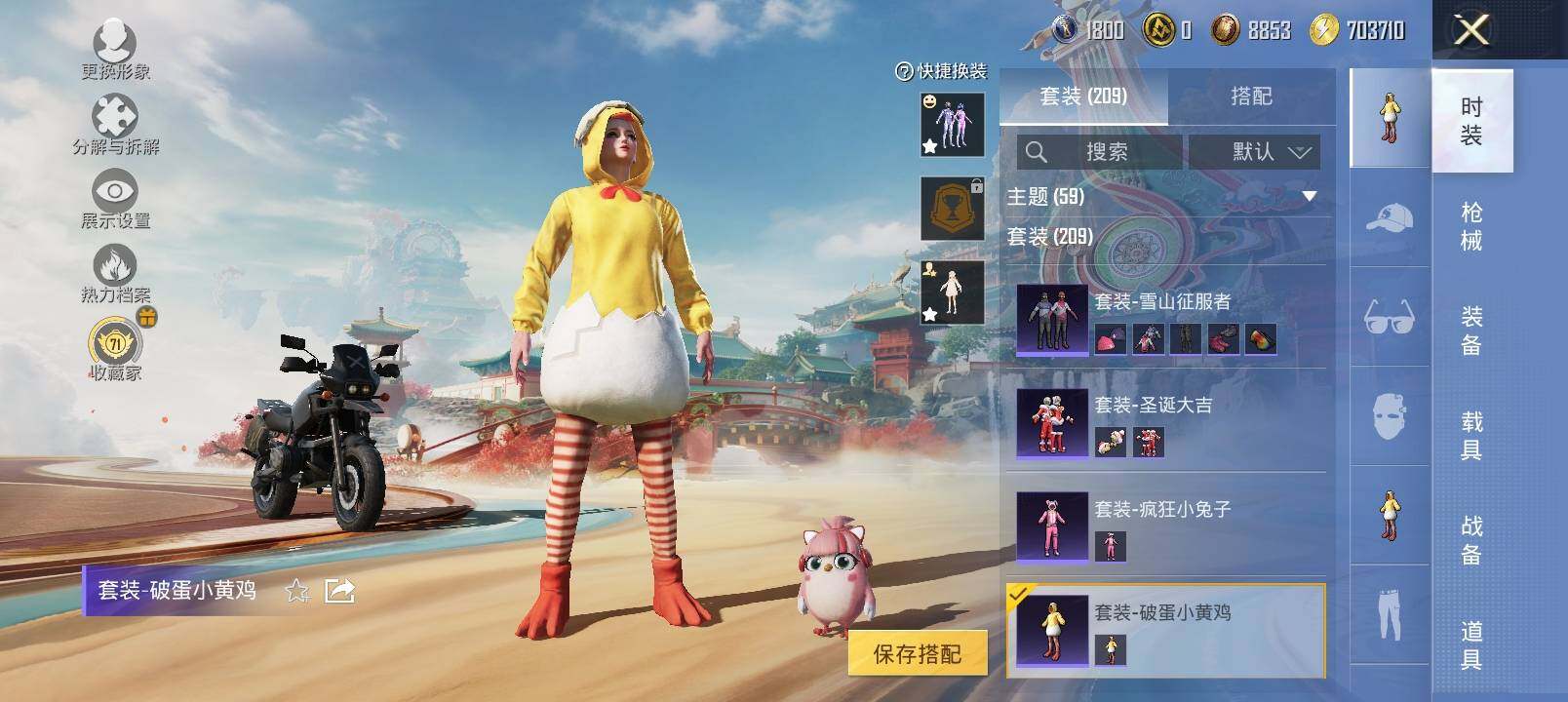 HPCMW4114914和平精英账号详情图11