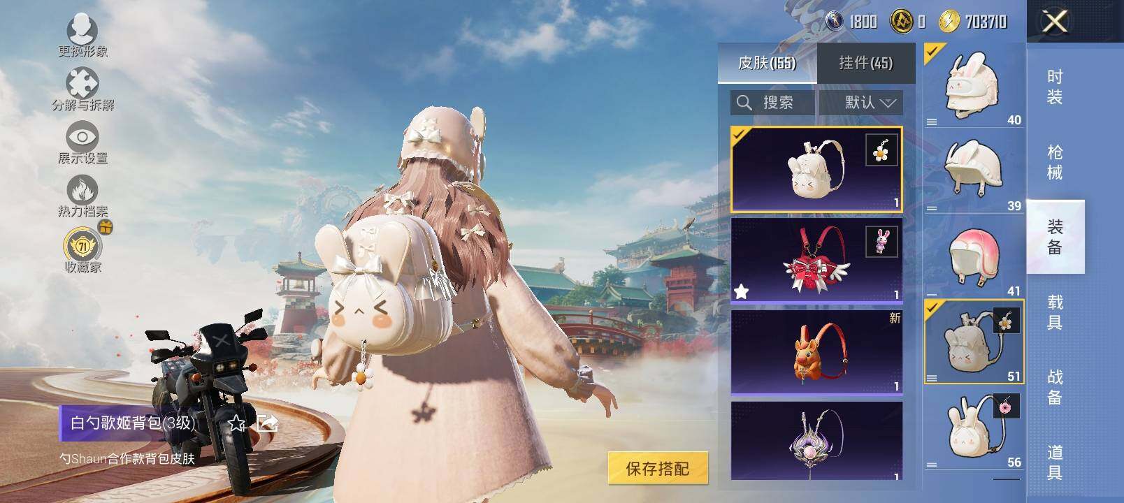 HPCMW4114914和平精英账号详情图16