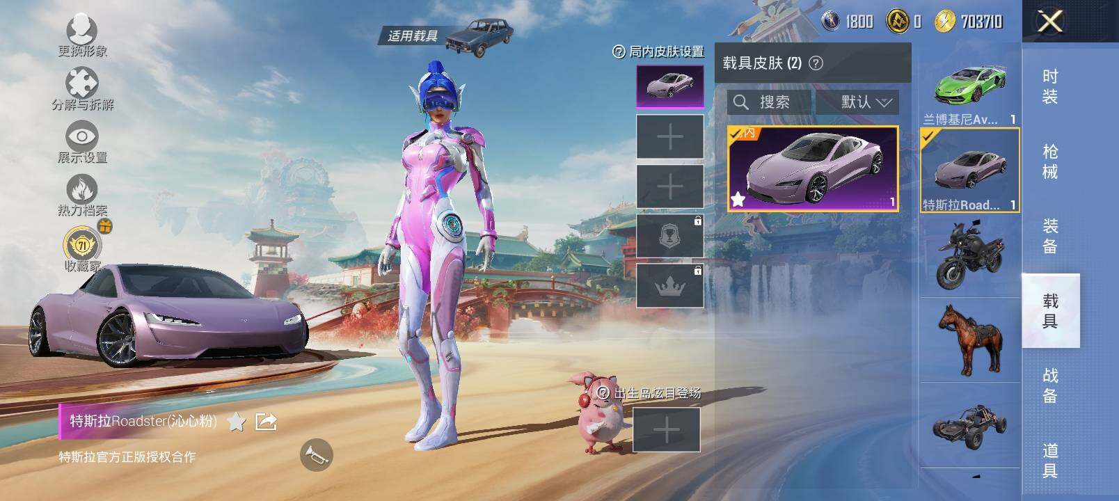 HPCMW4114914和平精英账号详情图14