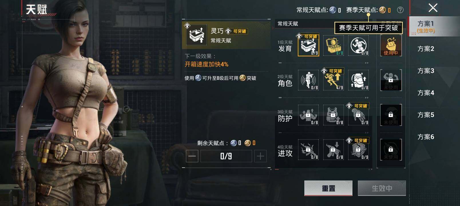 HPCMW4114914和平精英账号详情图5