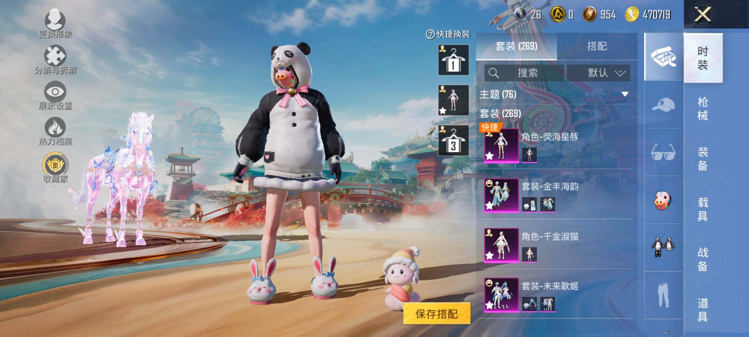 HPCMW4114912和平精英账号详情图7