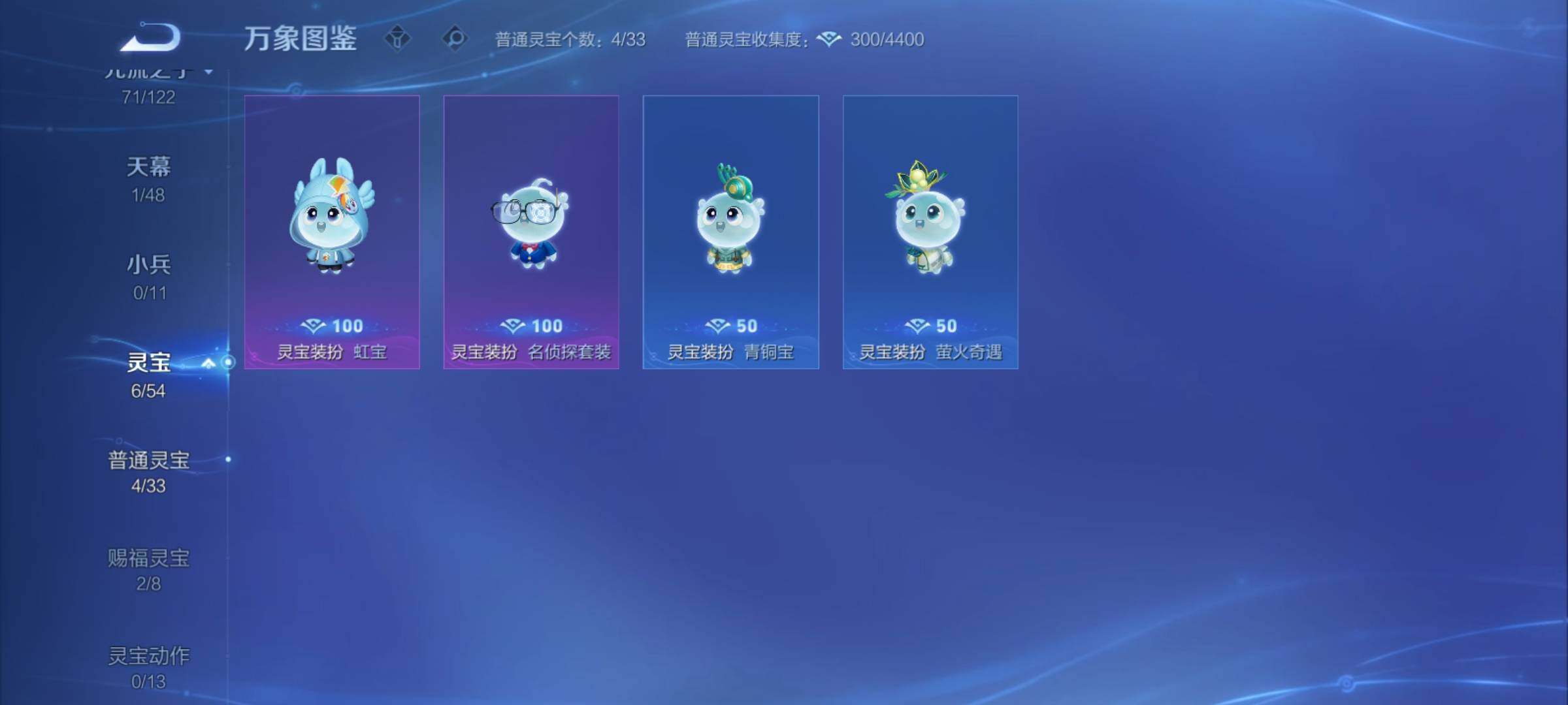 WZCMY4203252王者荣耀账号详情图24