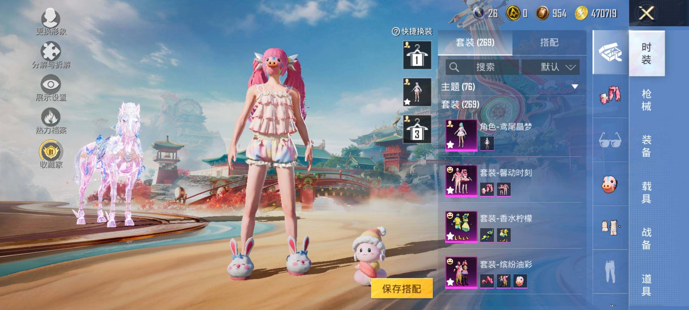 HPCMW4114912和平精英账号详情图8