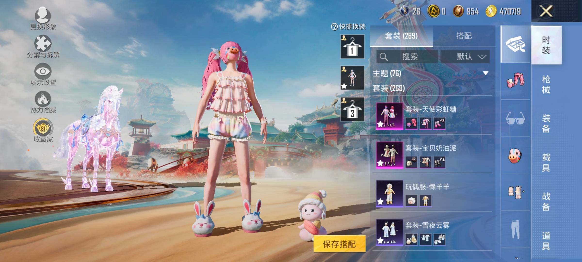 HPCMW4114912和平精英账号详情图9