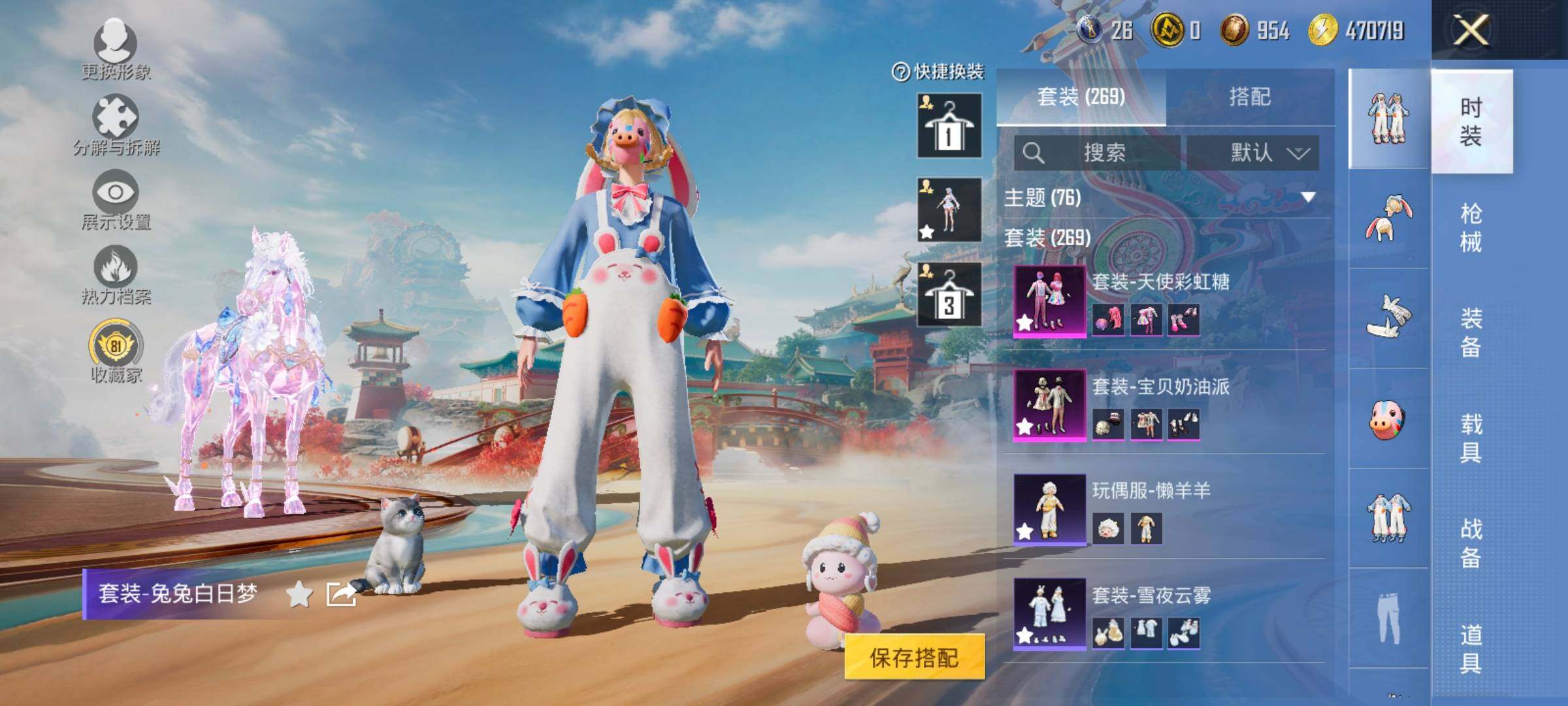 HPCMW4114912和平精英账号详情图10