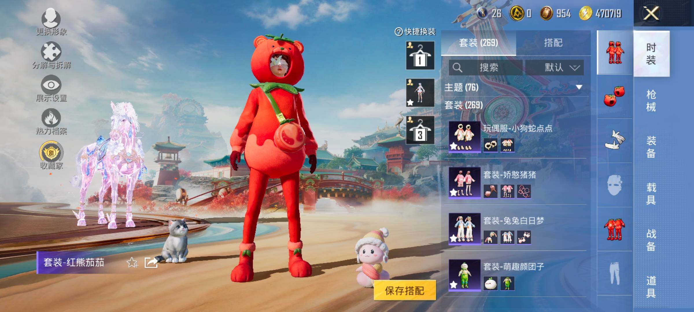 HPCMW4114912和平精英账号详情图11