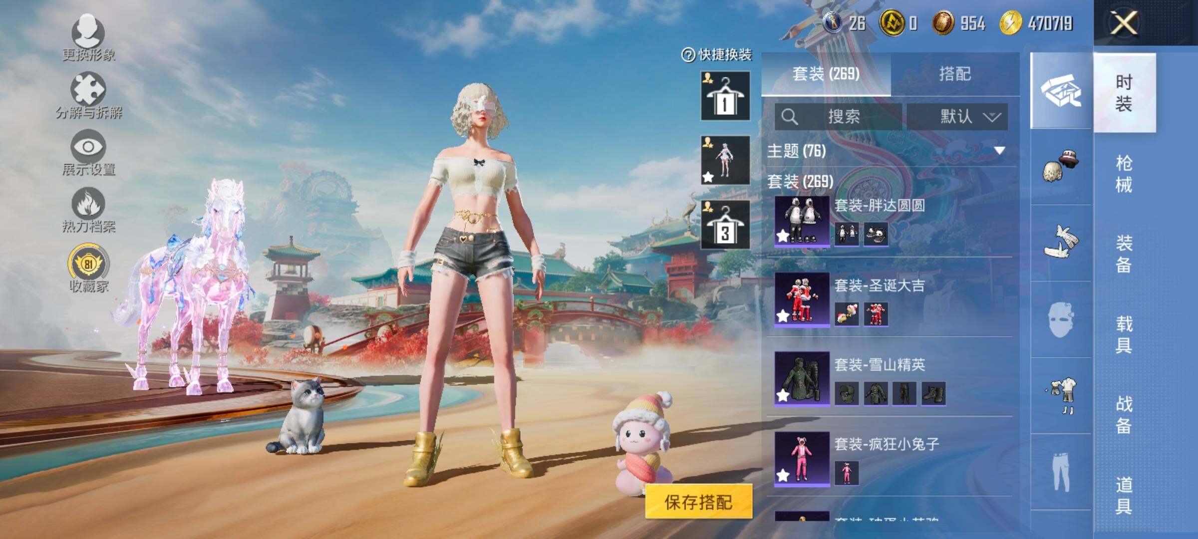 HPCMW4114912和平精英账号详情图12