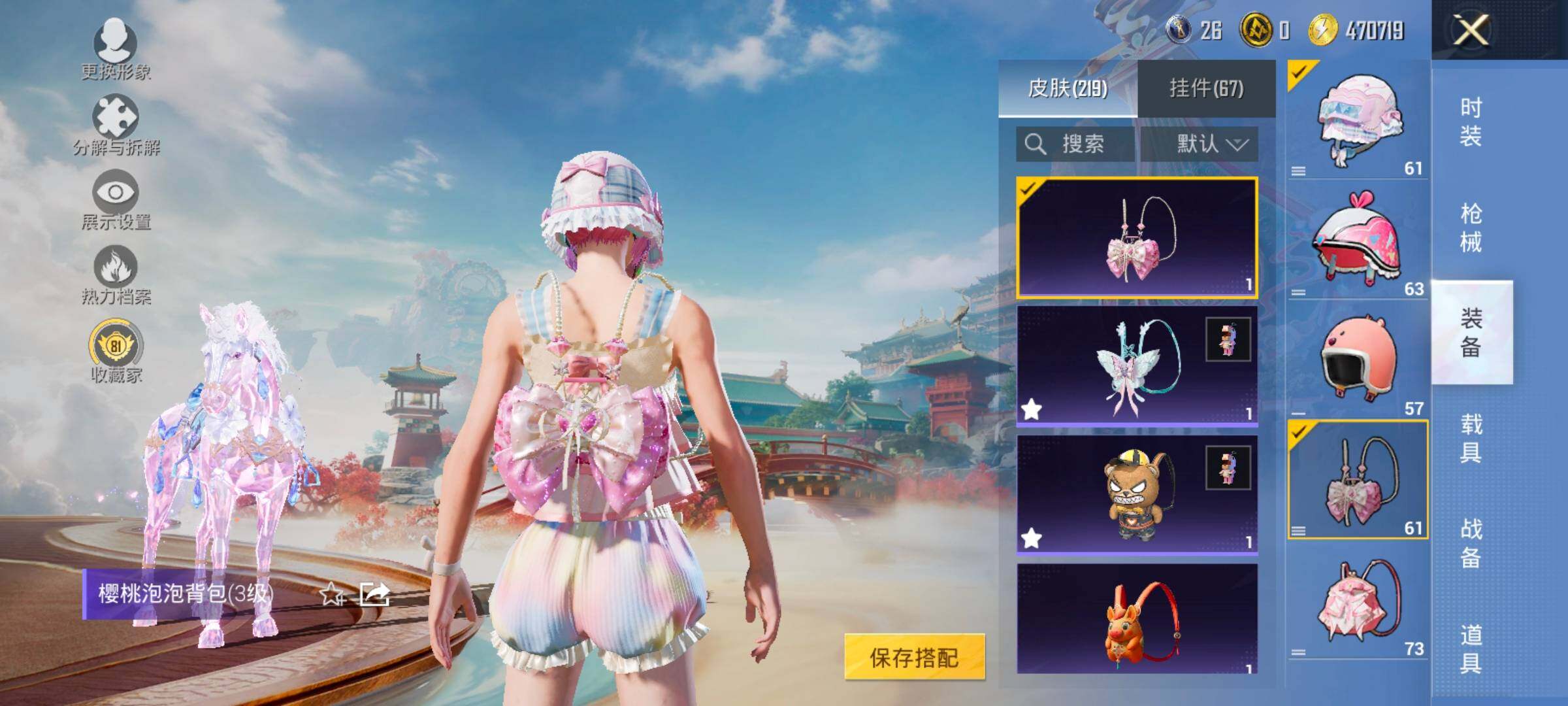 HPCMW4114912和平精英账号详情图17