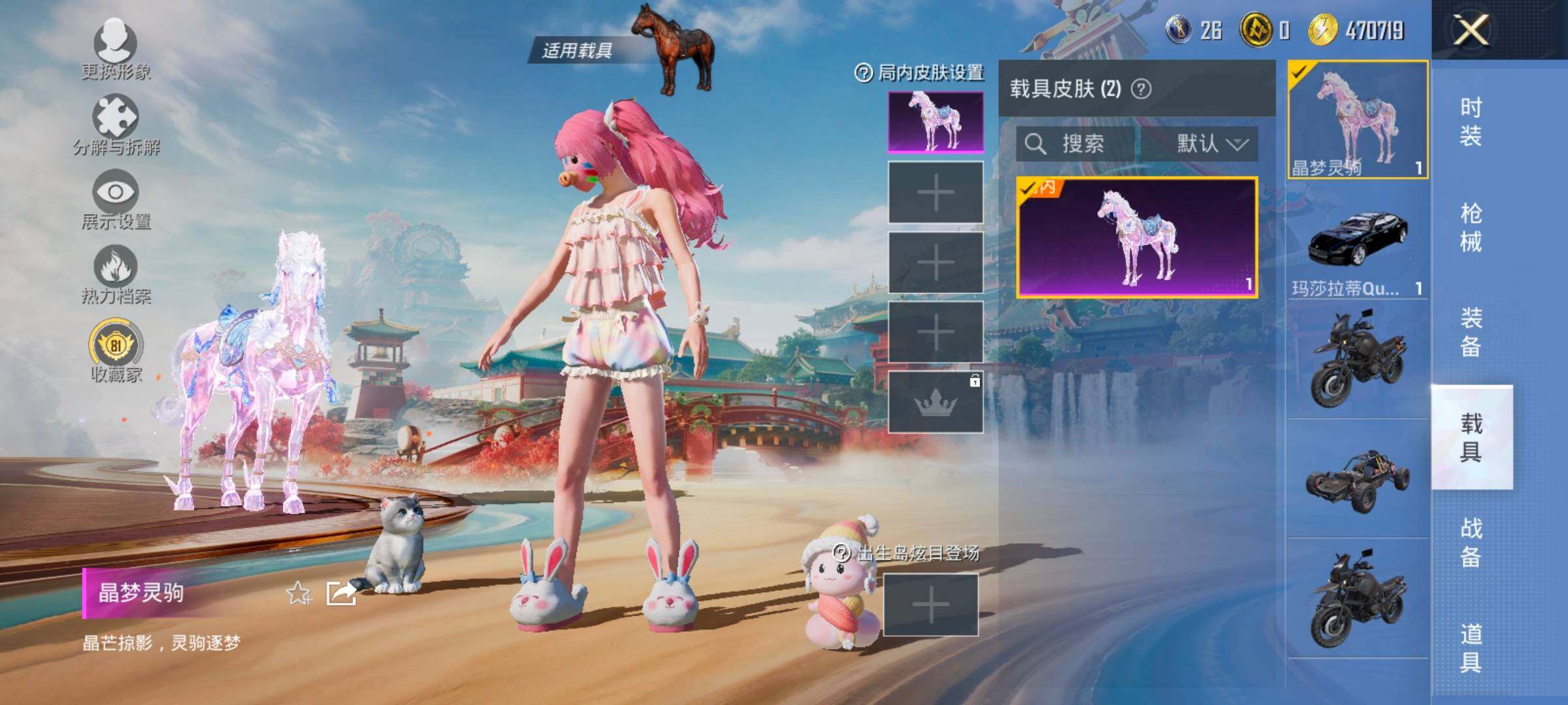 HPCMW4114912和平精英账号详情图15