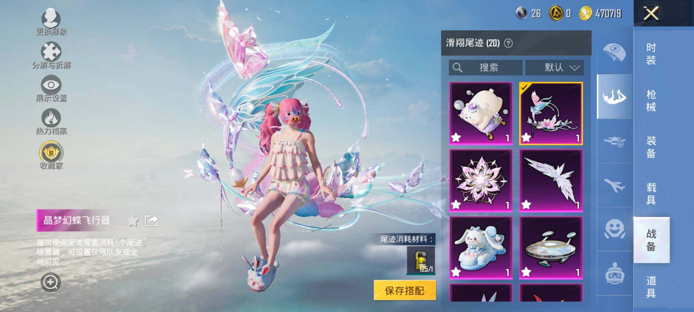 HPCMW4114912和平精英账号详情图19