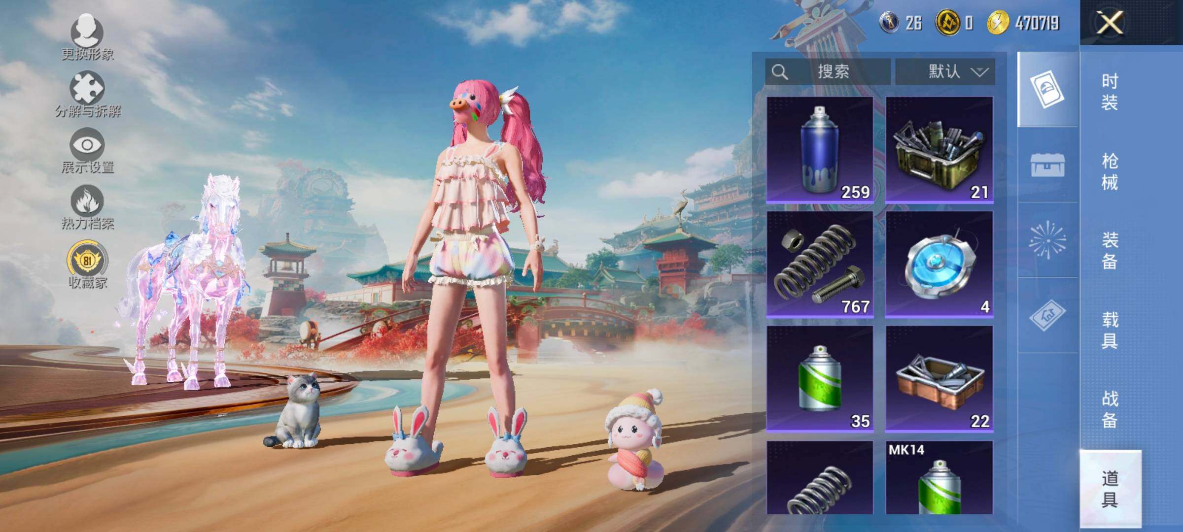 HPCMW4114912和平精英账号详情图20