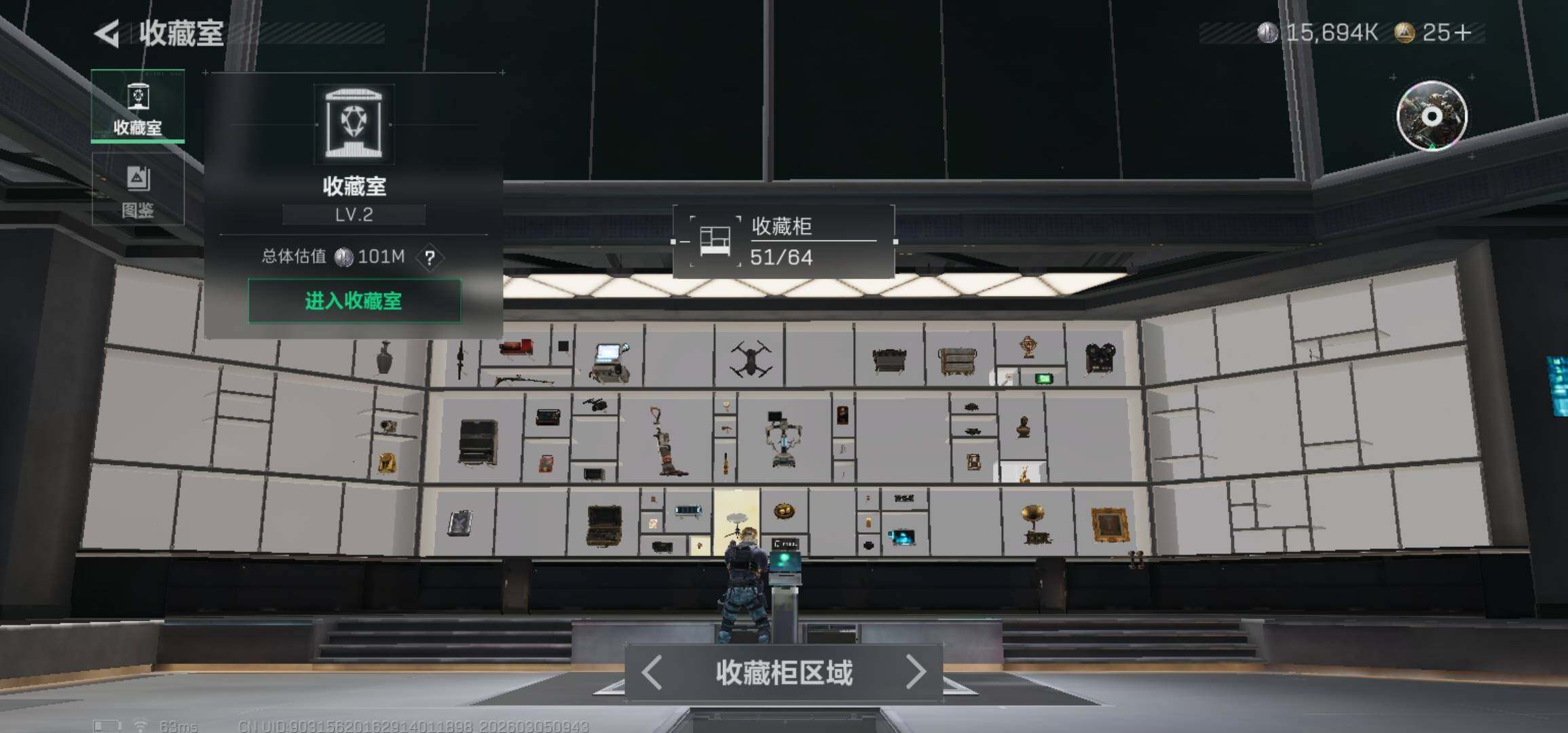 SJZCMW462042三角洲行动账号详情图9