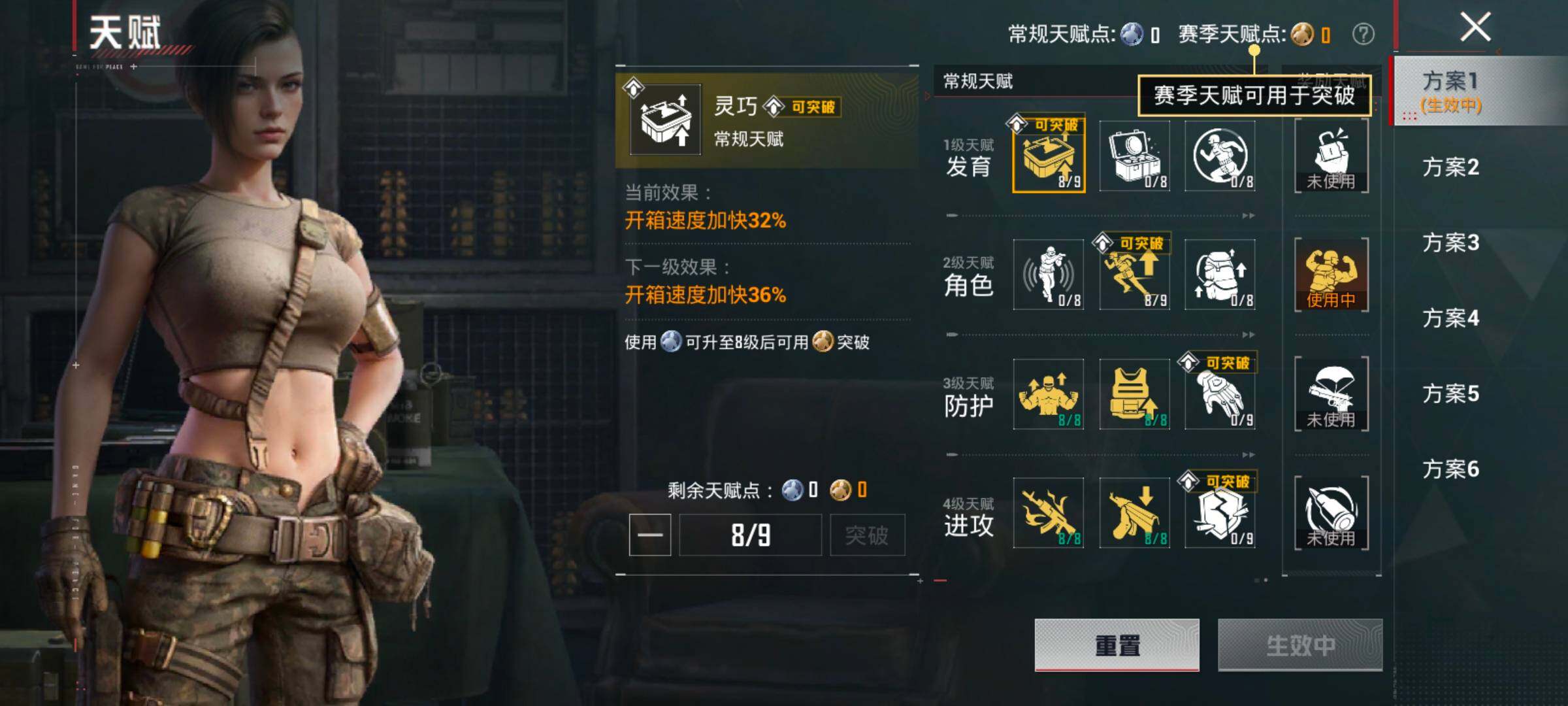 HPCMW4114912和平精英账号详情图6