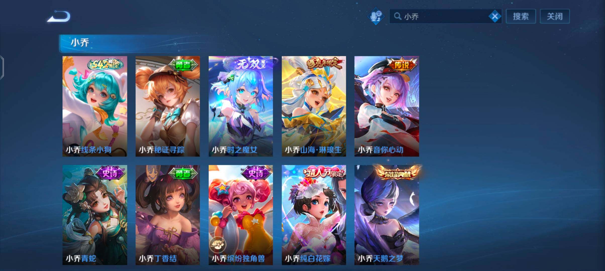 WZCMW4208939王者荣耀账号详情图8