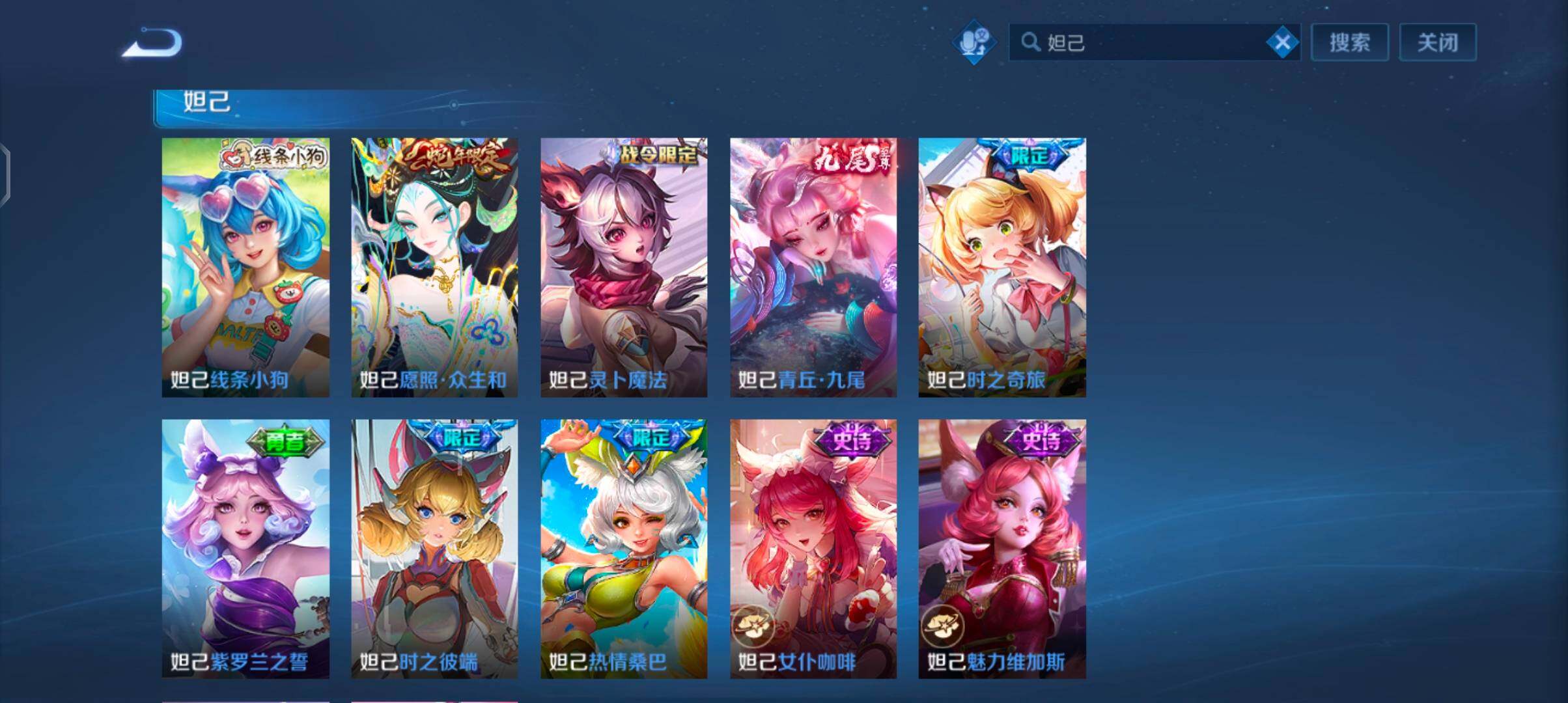 WZCMW4208939王者荣耀账号详情图9