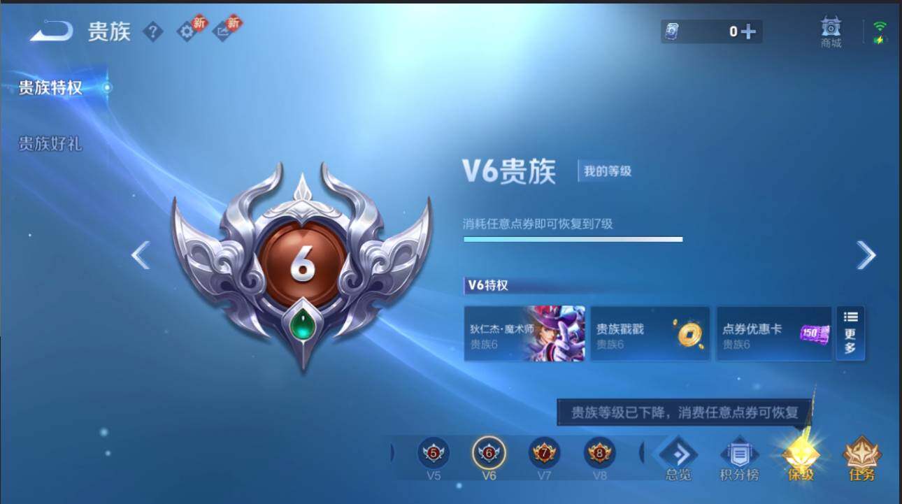 WZCMW4208754王者荣耀账号详情图14 WZCMW4208754王者荣耀账号详情图14