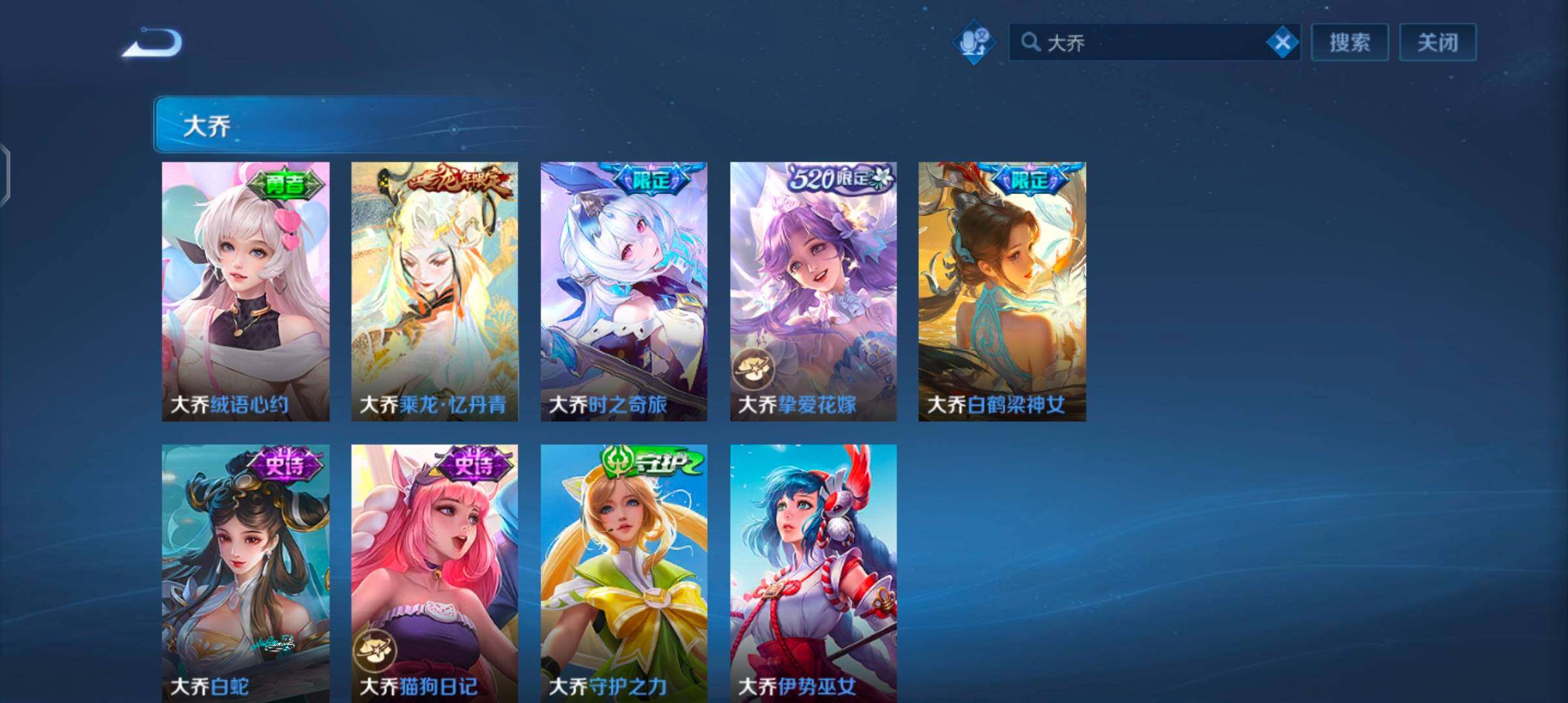 WZCMW4208939王者荣耀账号详情图10