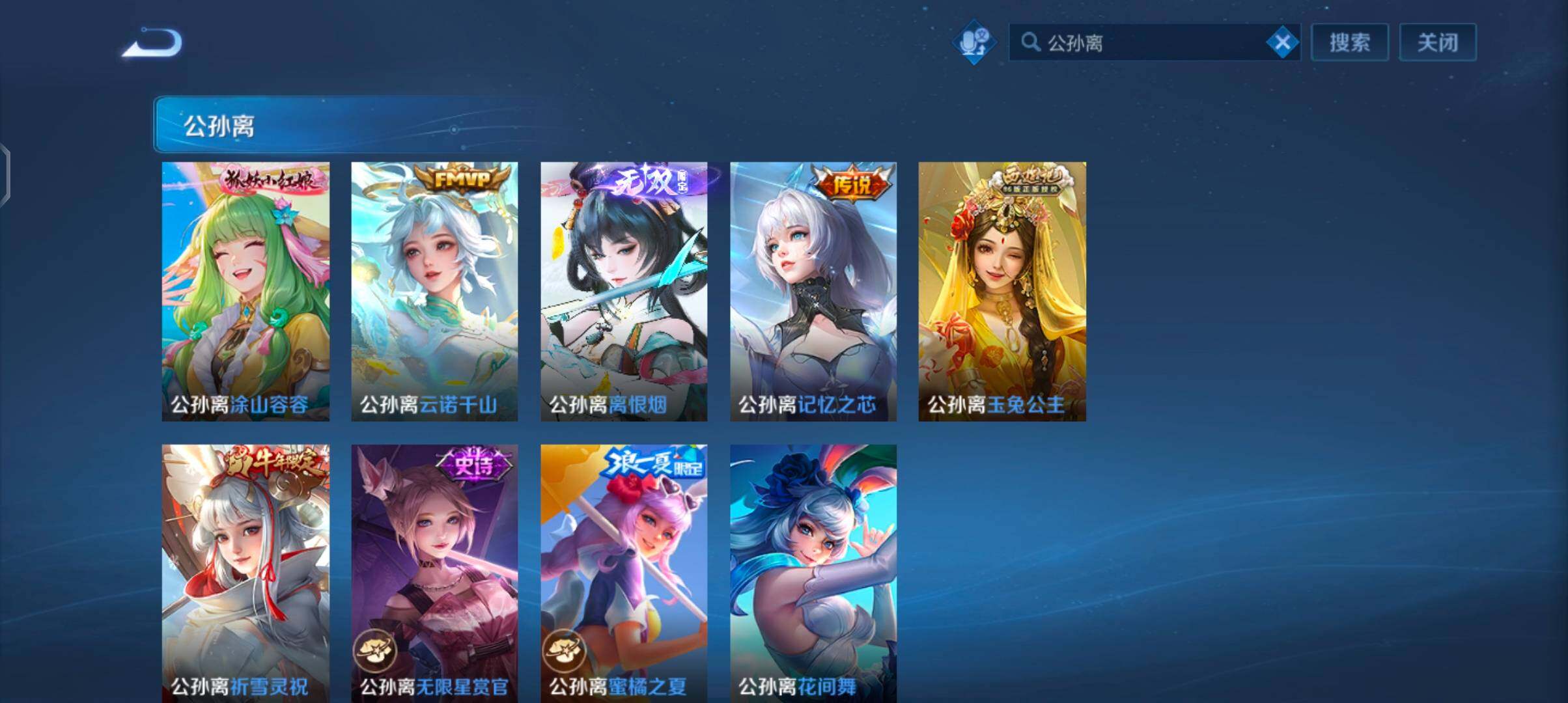 WZCMW4208939王者荣耀账号详情图11