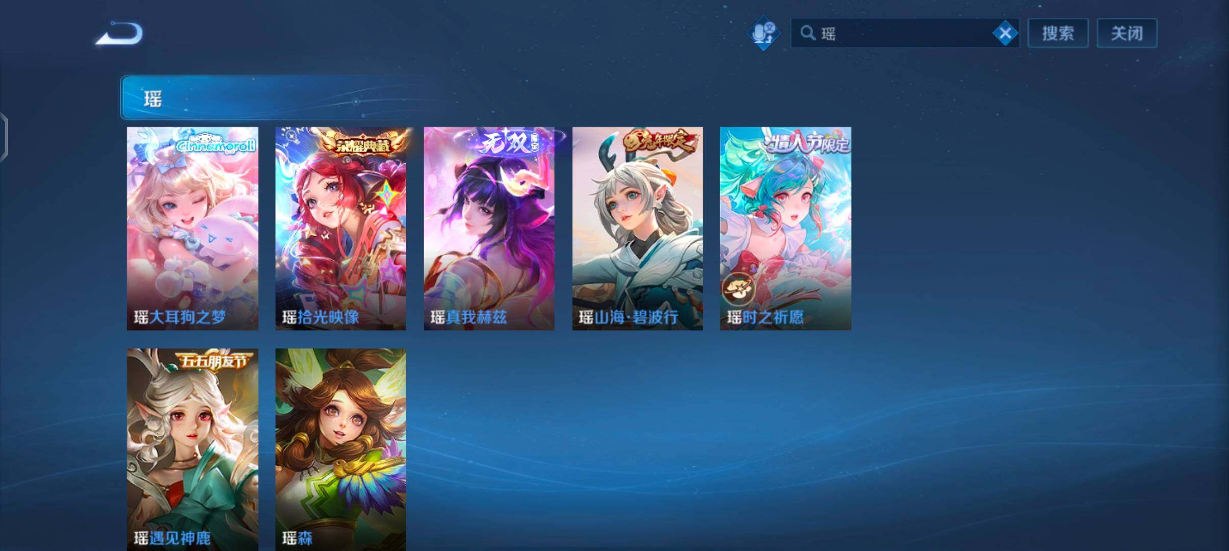 WZCMW4208939王者荣耀账号详情图12