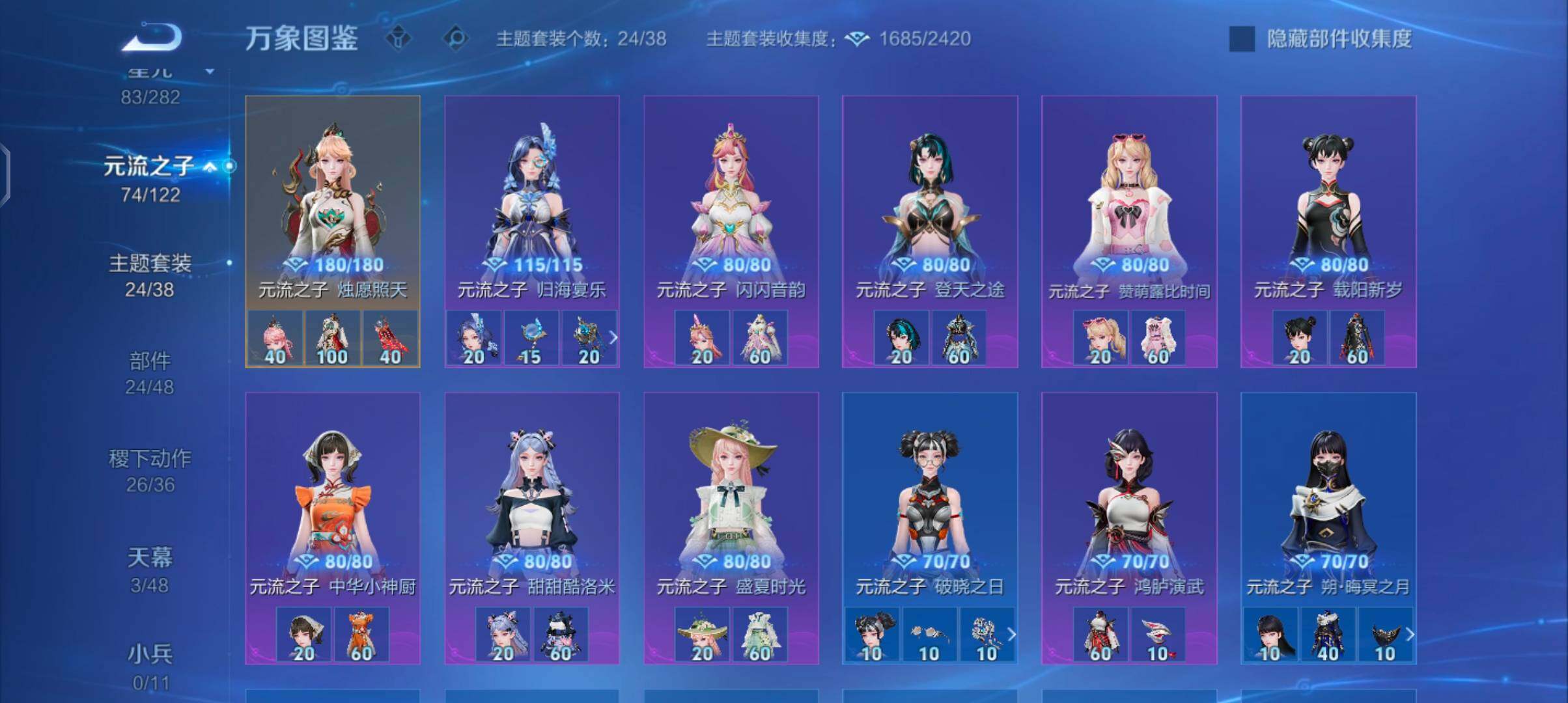 WZCMW4208939王者荣耀账号详情图20