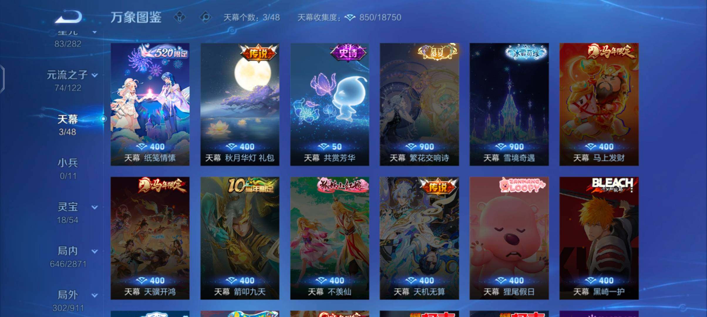 WZCMW4208939王者荣耀账号详情图21