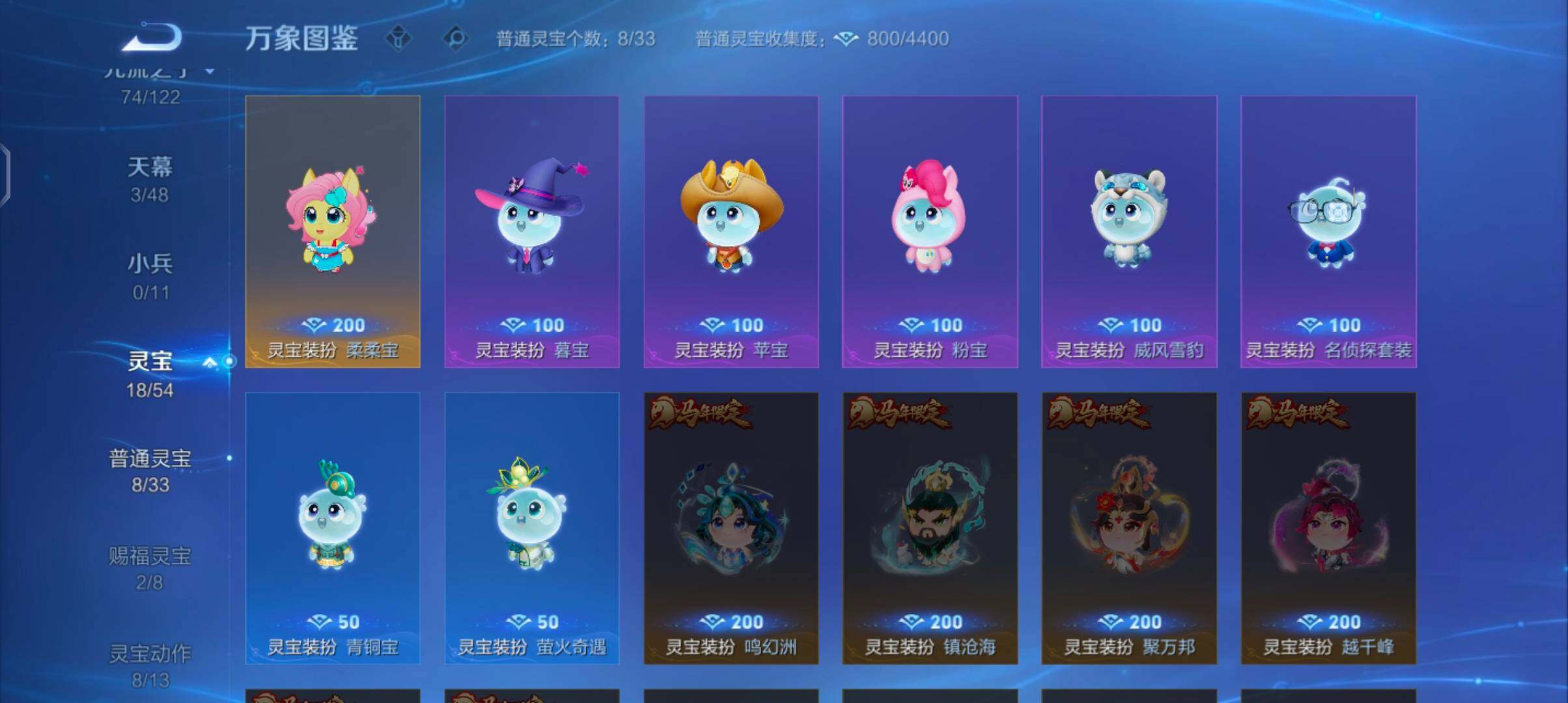 WZCMW4208939王者荣耀账号详情图22