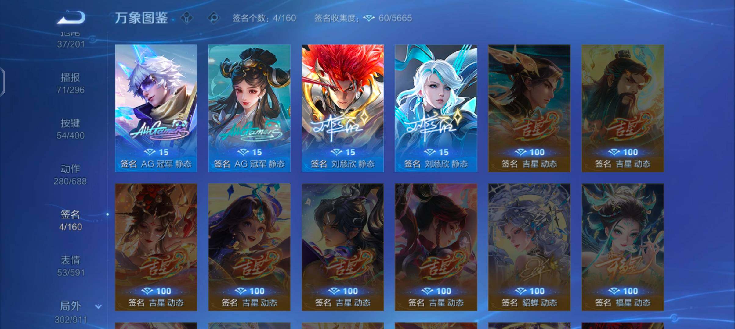 WZCMW4208939王者荣耀账号详情图24