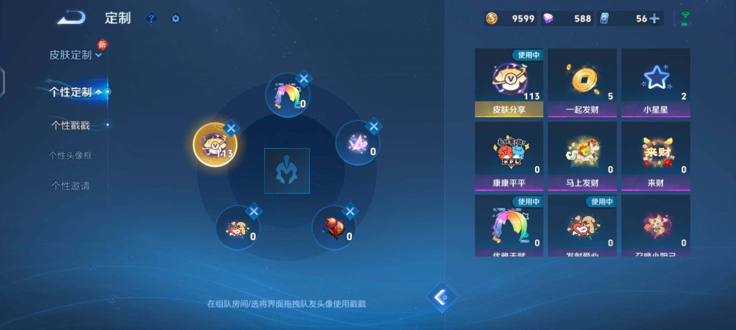 WZCMW4208939王者荣耀账号详情图26