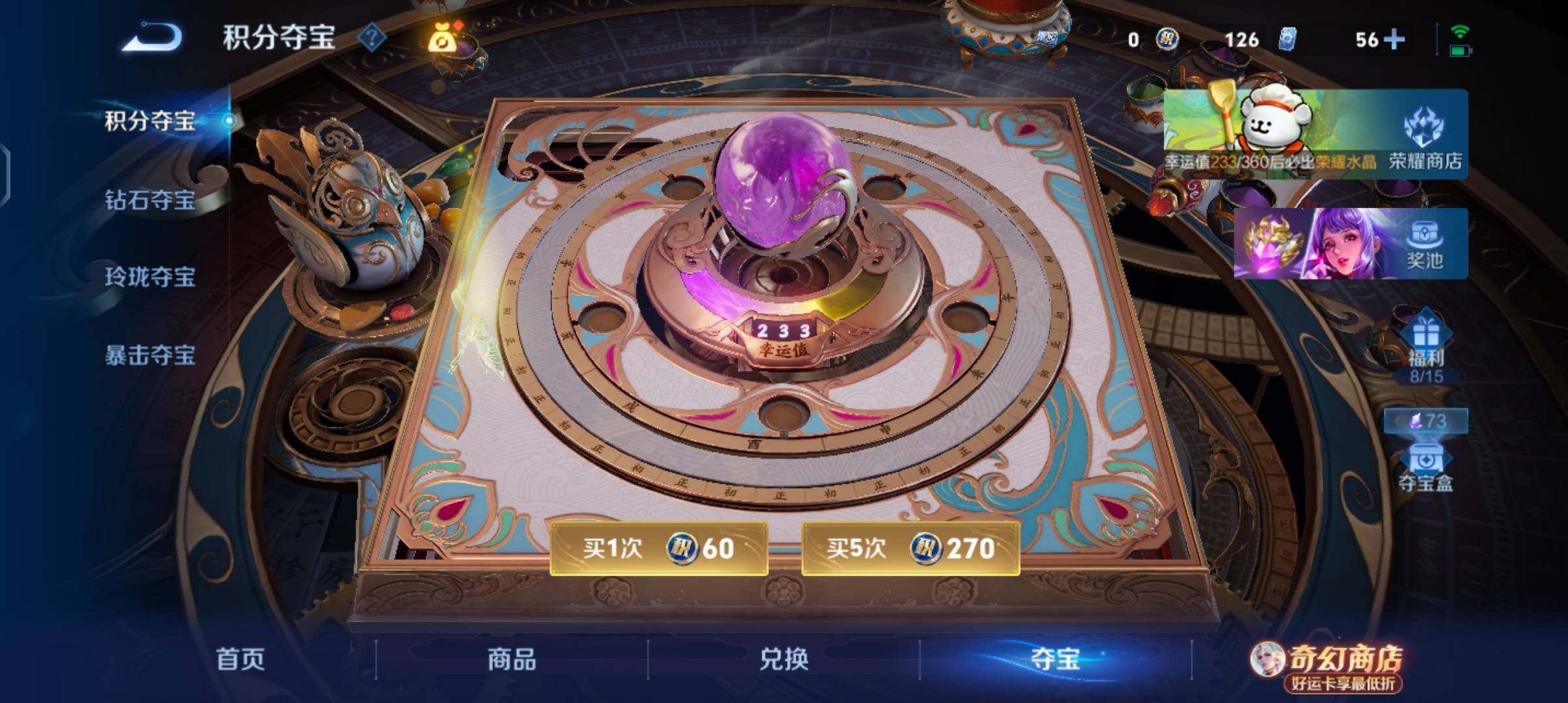 WZCMW4208939王者荣耀账号详情图28