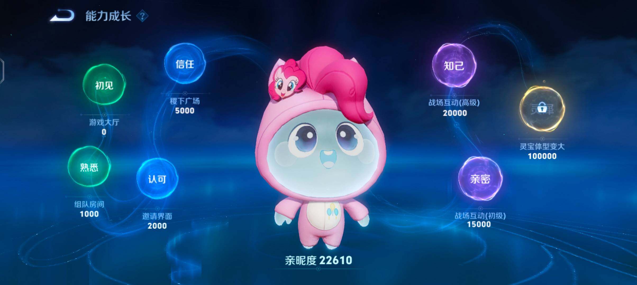 WZCMW4208939王者荣耀账号详情图27