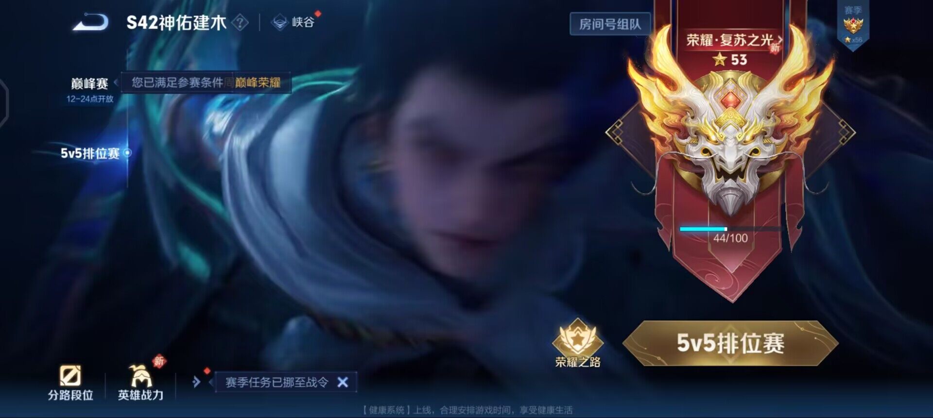 WZQM4207192王者荣耀账号详情图10