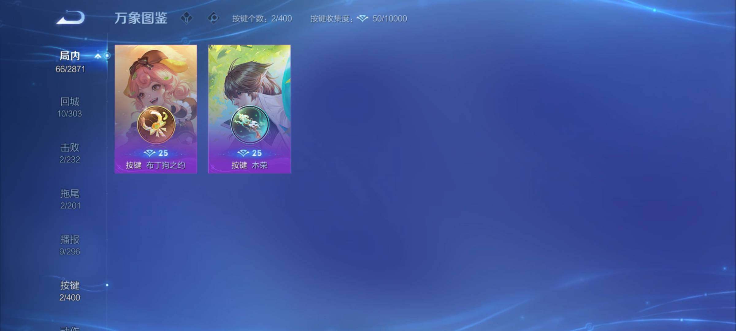 WZCMY4203264王者荣耀账号详情图8