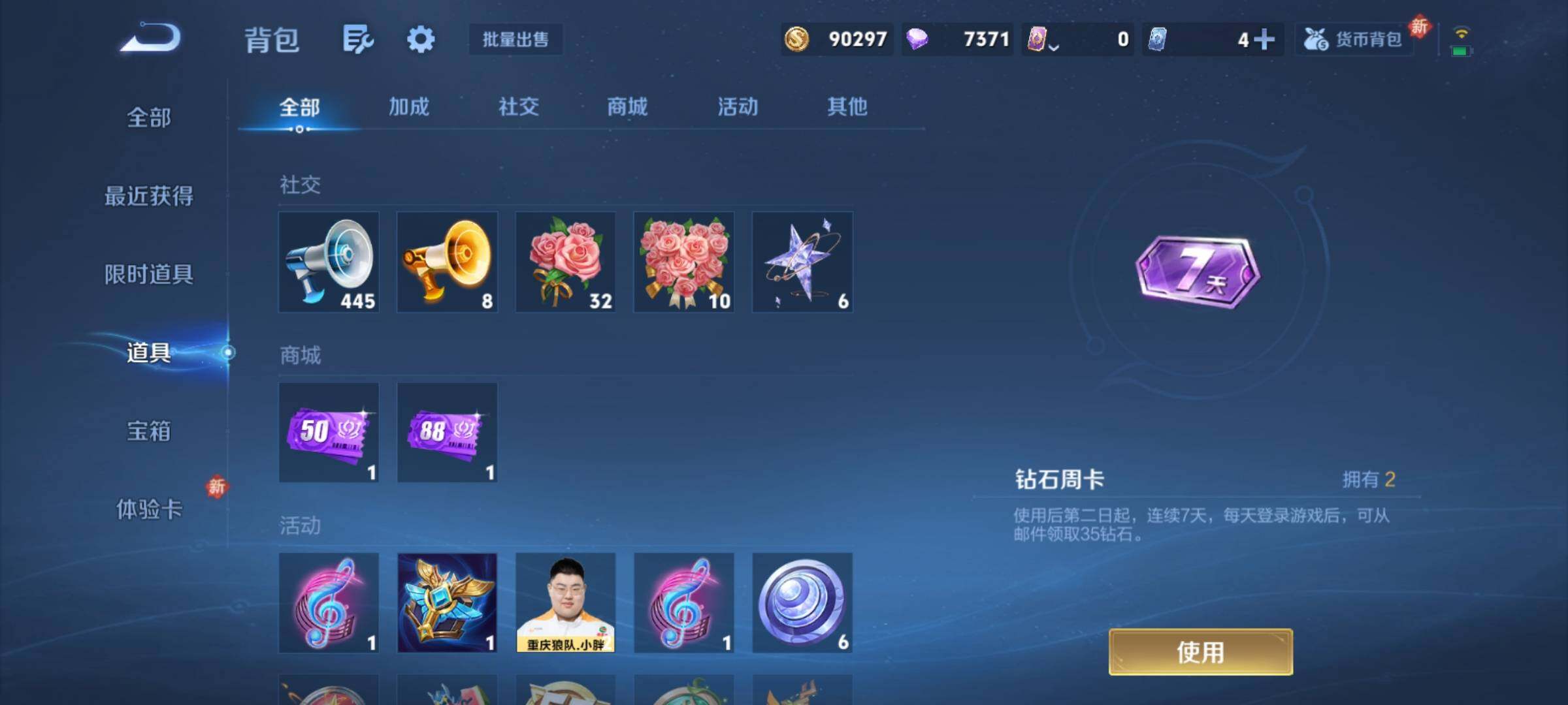 WZCMY4203264王者荣耀账号详情图11