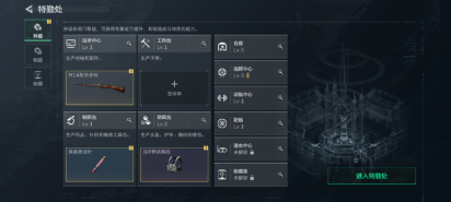 SJZEY459455三角洲行动账号详情图3 SJZEY459455三角洲行动账号详情图3