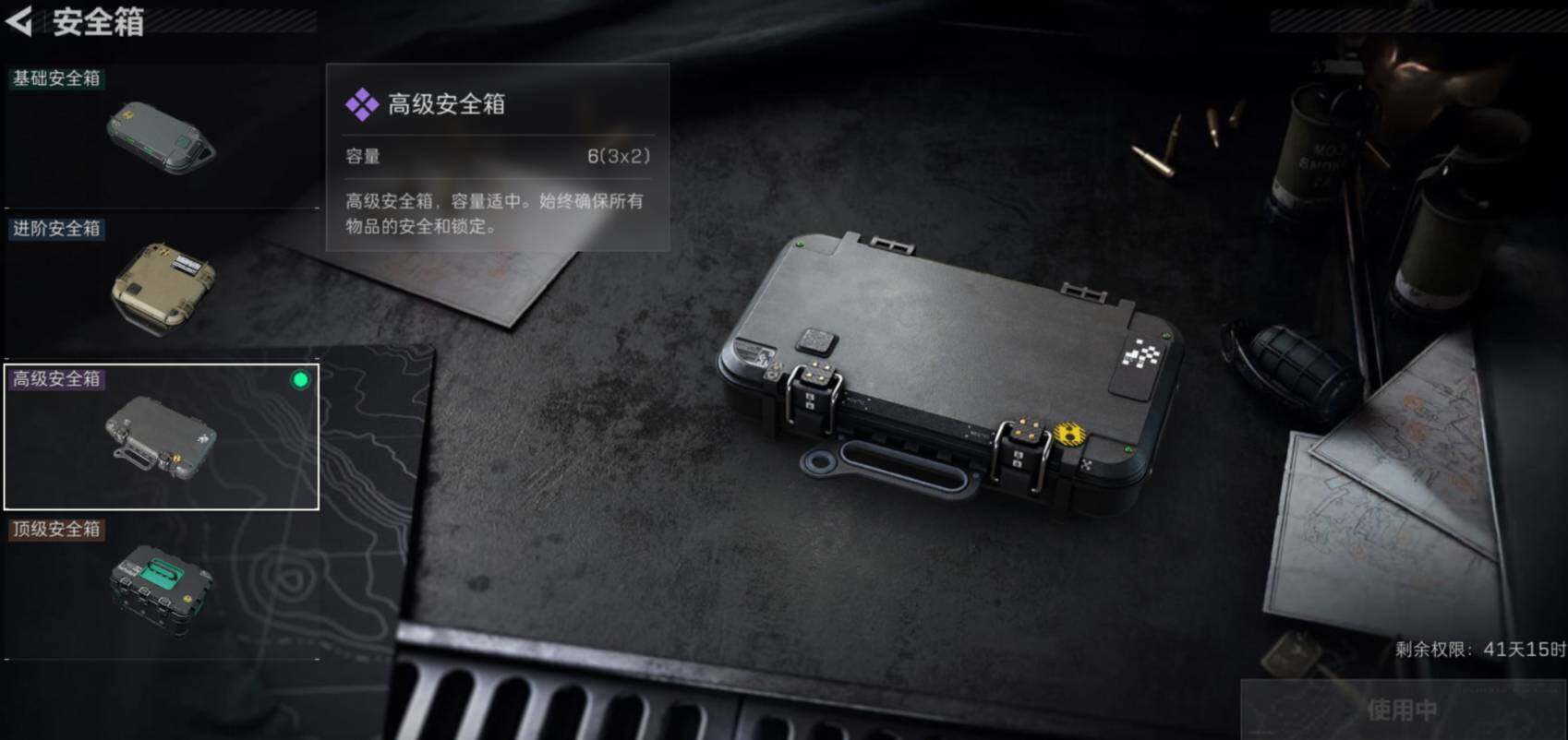 SJZCMW462049三角洲行动账号详情图3 SJZCMW462049三角洲行动账号详情图3