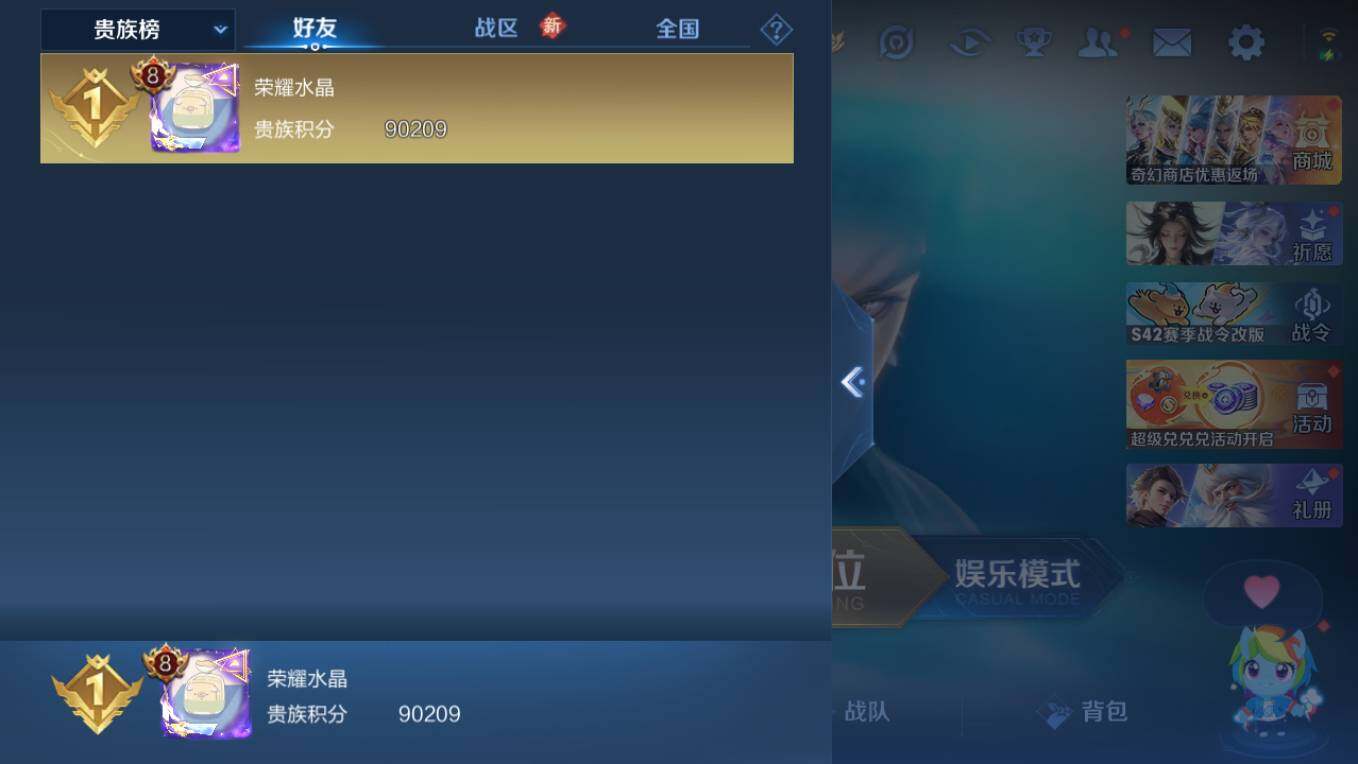 WZCMW4208785王者荣耀账号详情图9 WZCMW4208785王者荣耀账号详情图9