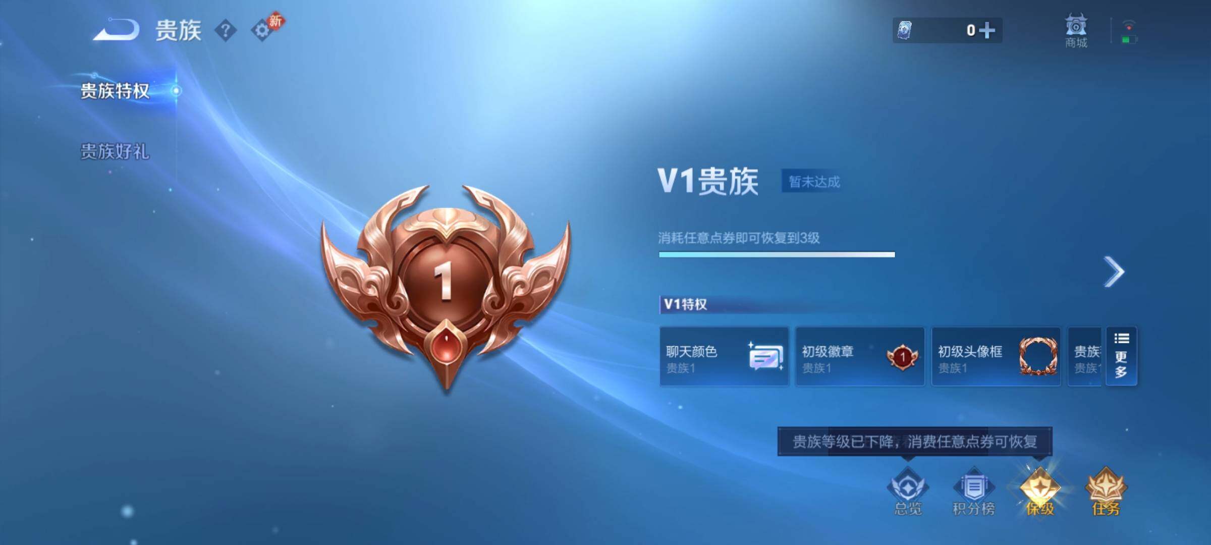 WZCMY4203295王者荣耀账号详情图11