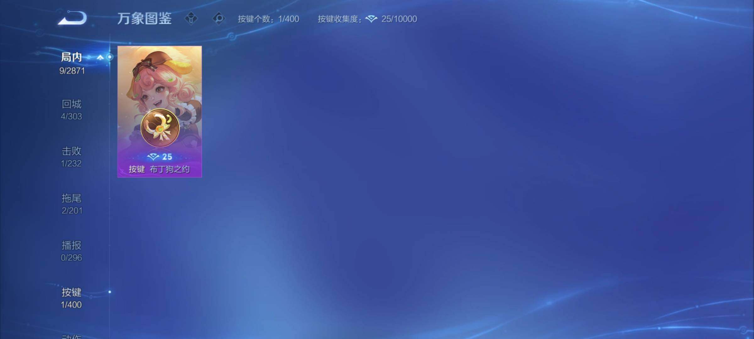 WZCMY4203295王者荣耀账号详情图7