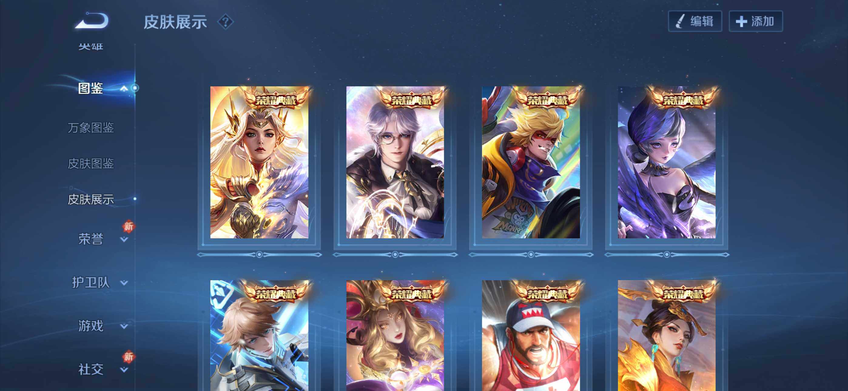 WZQM4217349王者荣耀账号详情图13