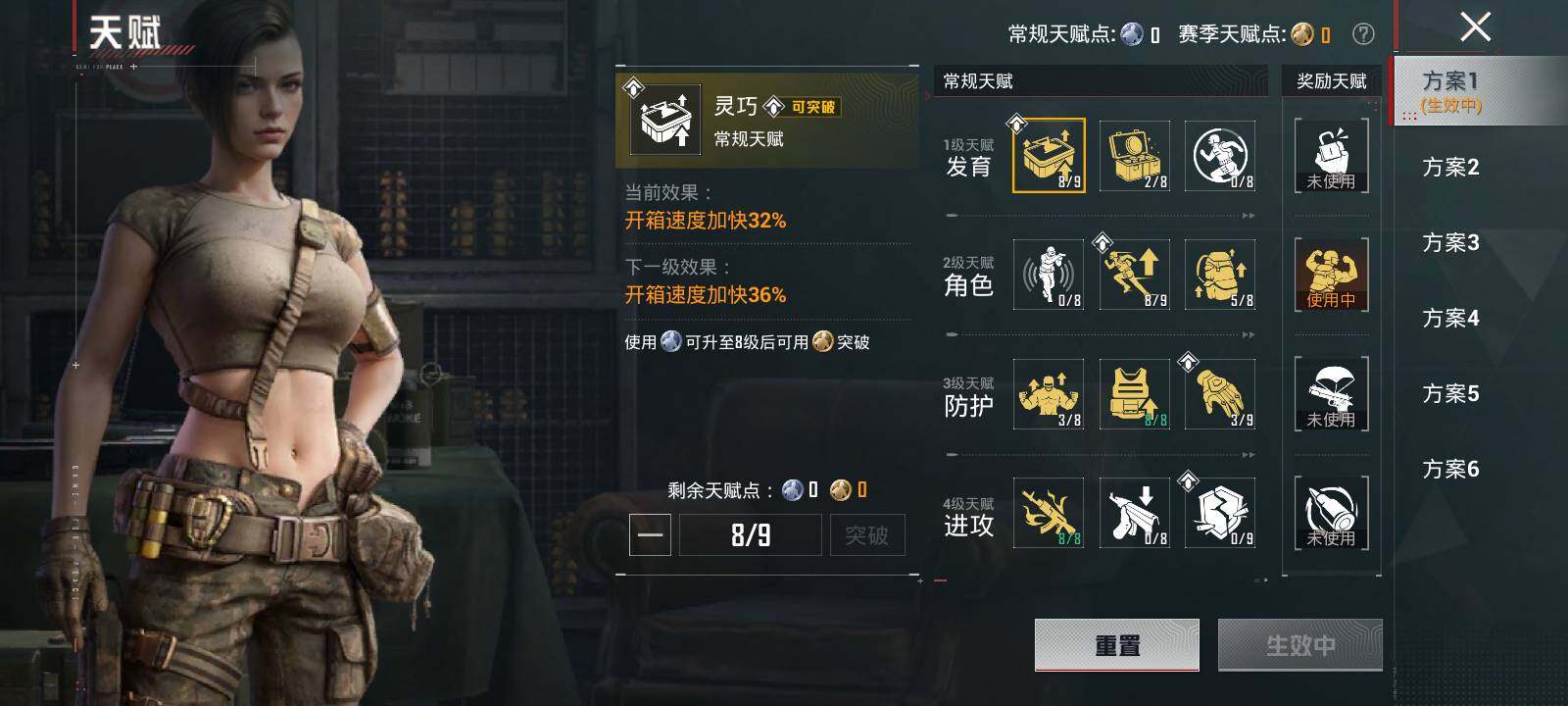 HPCMW4114478和平精英账号详情图21