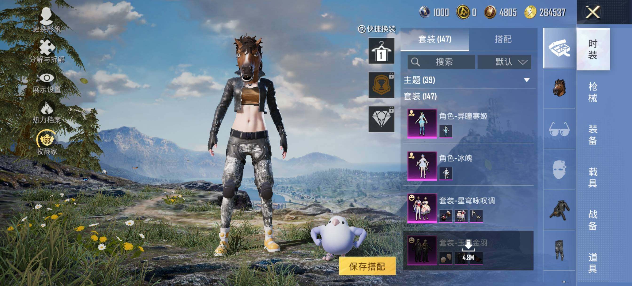 HPLE4114363和平精英账号详情图11