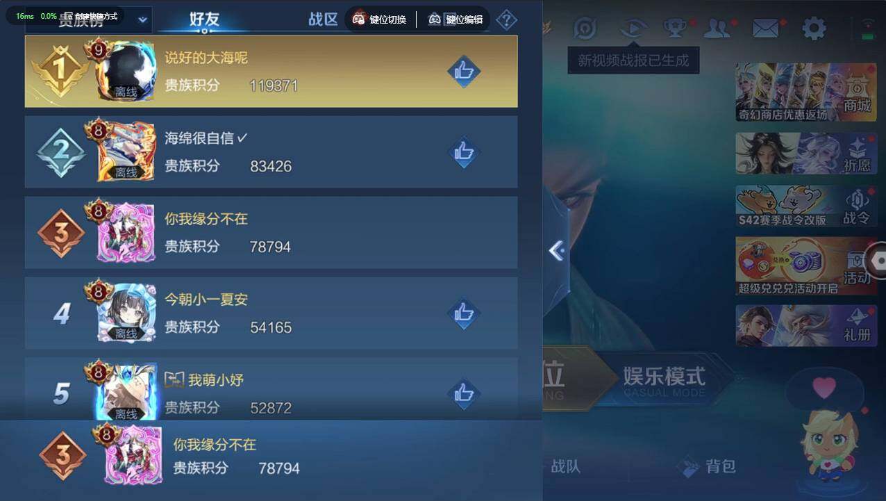 WZCMW4208821王者荣耀账号详情图8