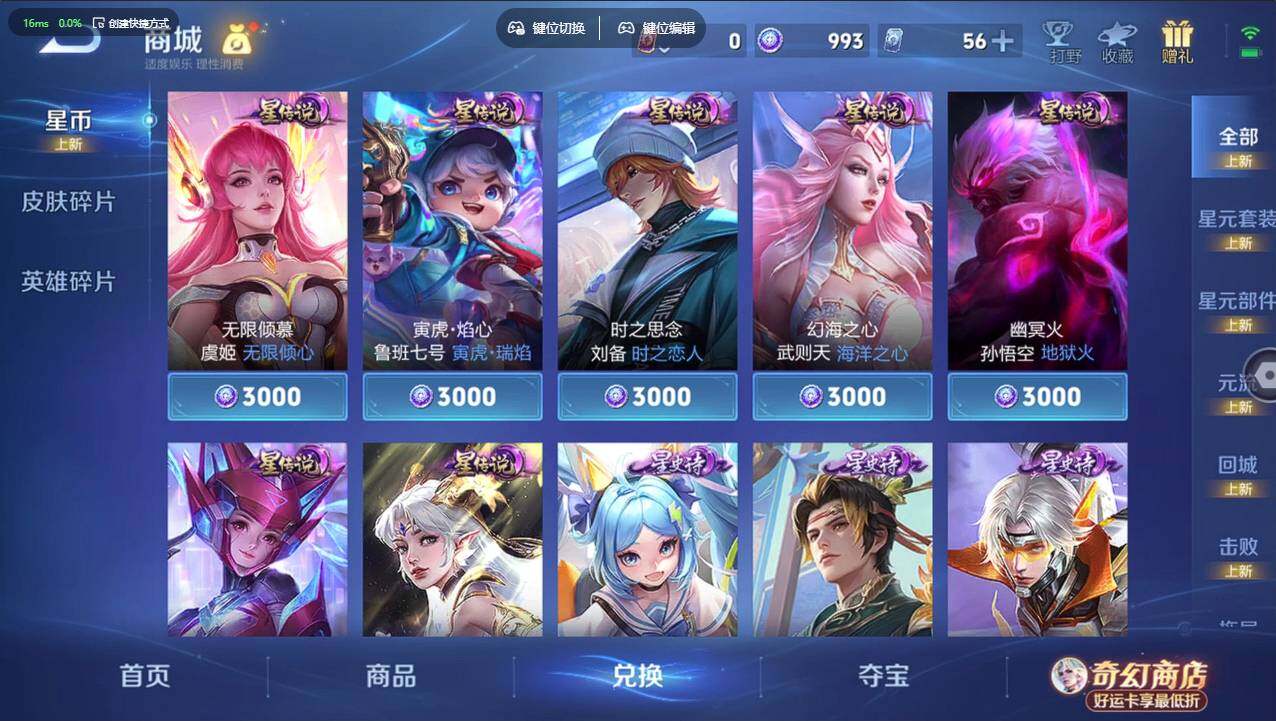 WZCMW4208821王者荣耀账号详情图11