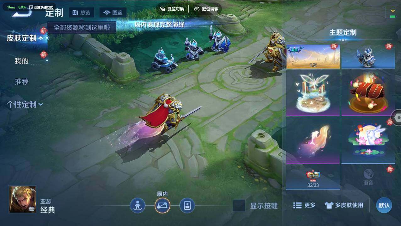 WZCMW4208821王者荣耀账号详情图12