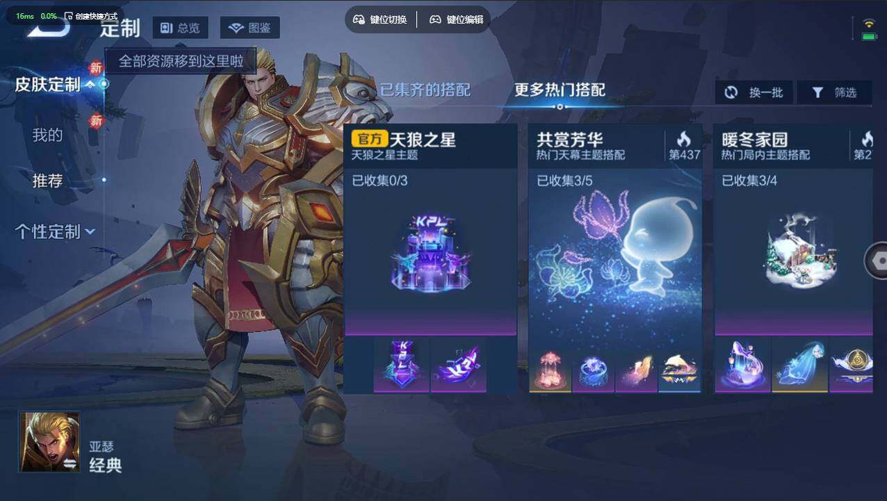 WZCMW4208821王者荣耀账号详情图13