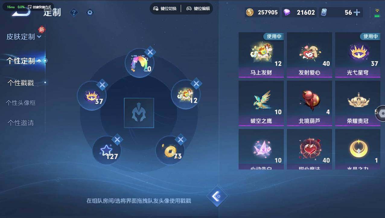 WZCMW4208821王者荣耀账号详情图14