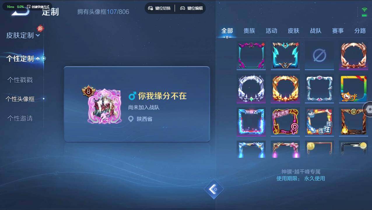 WZCMW4208821王者荣耀账号详情图15