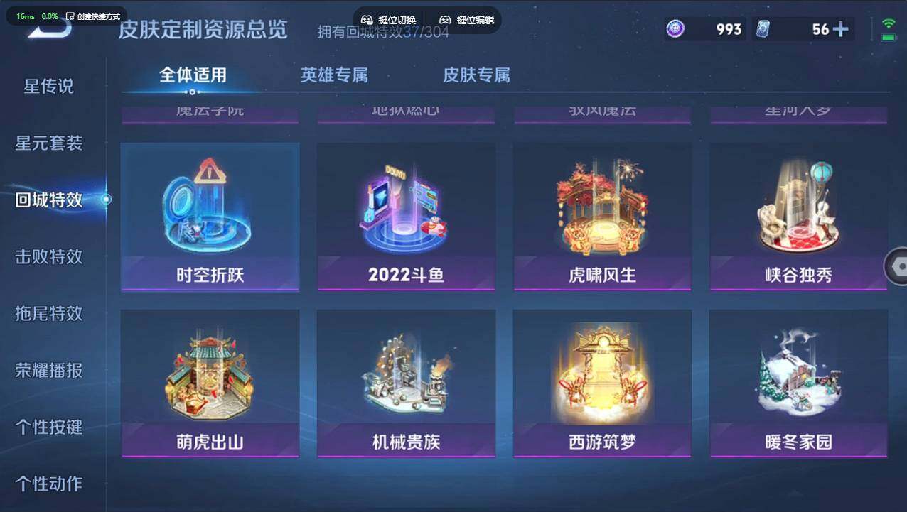 WZCMW4208821王者荣耀账号详情图19