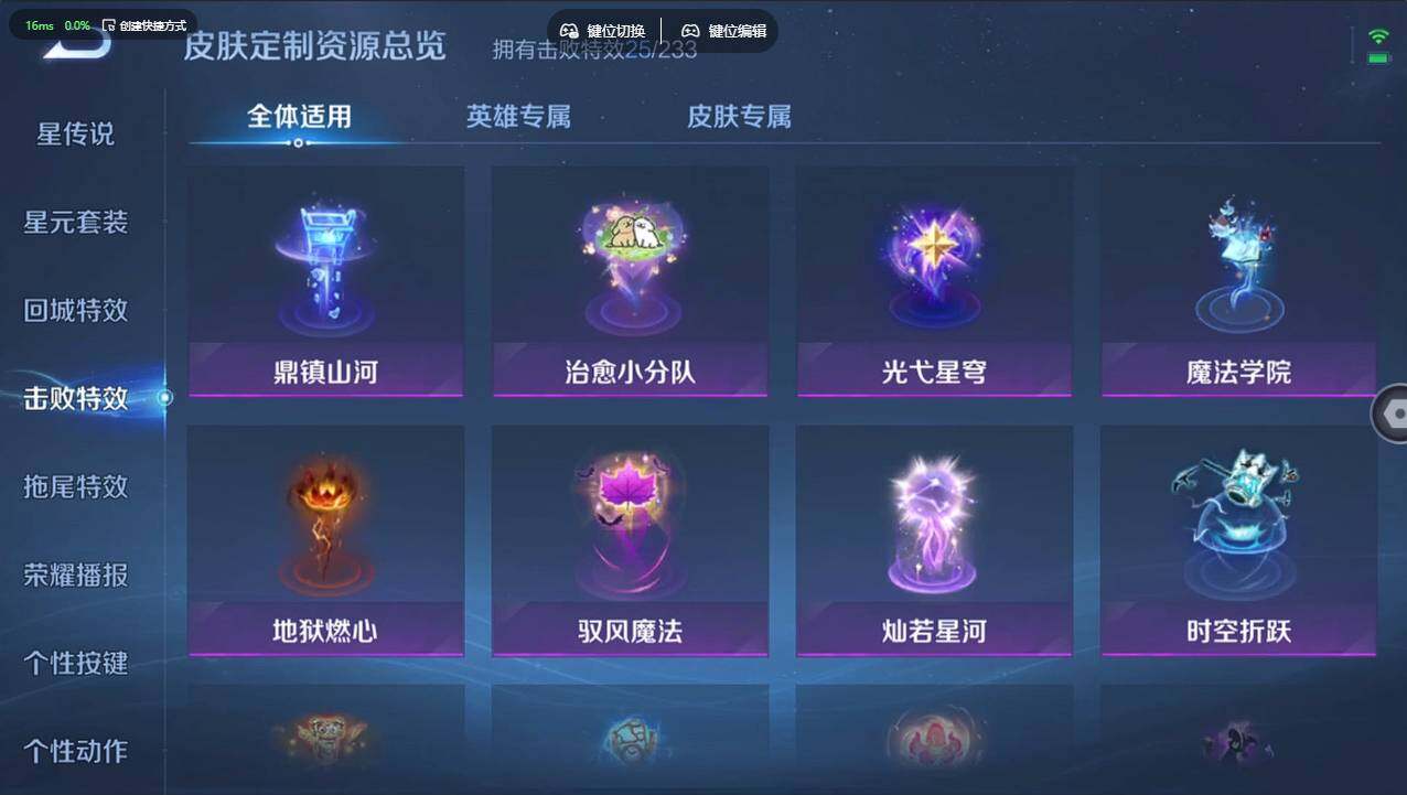 WZCMW4208821王者荣耀账号详情图22